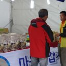 경기유통형마을기업 이미지