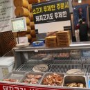 생고기대학교 반송 이미지