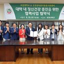 호원대학교 쿠키뉴스
