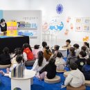 <강북 그림책 아트플레이> 이미지