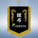 (주)선우엔지니어링 이미지