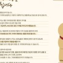 그대로 괜찮은 쿠키