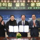 한성어린이집 이미지