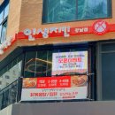 당신이선택한강남점