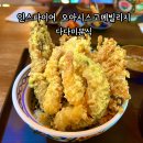 영종도 인스파이어 오아시스고메빌리지후기 (주차, 다다미분식)