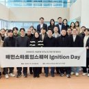 바이오 인사이드 주식회사 이미지