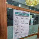 중화요리현