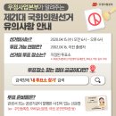 소중한나의원 이미지