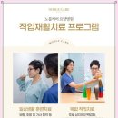 동원요양병원 이미지