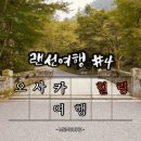 신사1-001 이미지