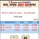 아라리축산 이미지