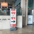 뚜레쥬르 부산대병원점 | 부산대학교병원(아미동) 식당푸드코트 메뉴 및 이용시간, 후기안내