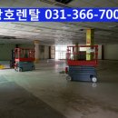 과천식자재마트 이미지