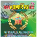 전북태권도아카데미 이미지