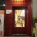 현풍 동물병원 이미지