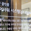 서울바른치과교정과치과의원 이미지