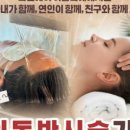 다빈헤어 이미지