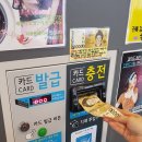 더런드리광양