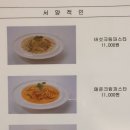 동양식당 이미지