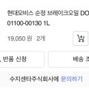 공임나라군포