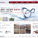 영성ENG