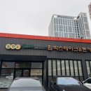 칠성초등 | 대구 북구)&#39;푸릴리 칠성점&#39; 돈까스 뷔페 솔직 후기!
