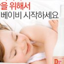 토이닥터