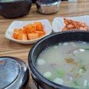 맛나반찬식당 이미지
