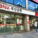 부산은행 삼산동지점 이미지