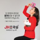 셀앤수 이미지