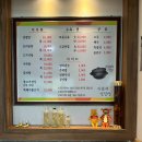 박가네 설렁탕 이미지