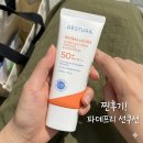 세일기획 - 강남구 학동로 158 | [올리브영 추천템] 에스트라 더마UV365 무기자차 선크림 올리브영 30% 세일 기획세트 솔직후기