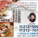 사또가든 이미지