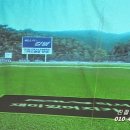 예스스크린골프연습장 이미지