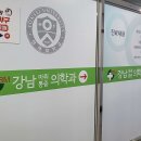 우신비뇨기과의원 이미지