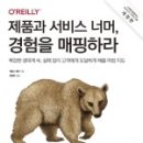 매핑디자인 이미지