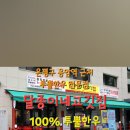 역촌동 17-43 이미지