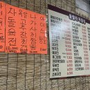 울랄라빈대떡