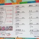 포항회가든