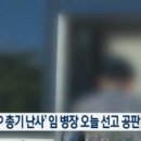 임소초 이미지