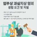 변호사안정수법률사무소 네이버블로그