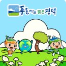 송탄평애미화사 이미지
