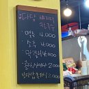 다담바지락칼국수 이미지