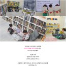 노부영영어드림김해율하관동영어교습소 | 김해율하영어학원 찾으시나요? 노부영 영어드림 김해율하관동 영어교습소