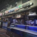 통큰밴댕이