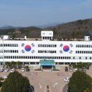 창녕군청