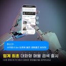 미스고