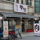 감탄인덕원점