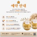 파니스코르