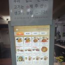 왕돈까스 왕냉면 이미지